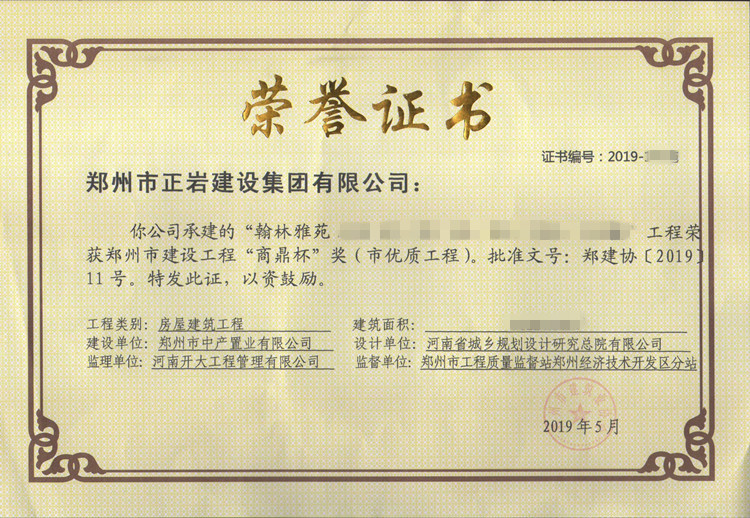 1559092550139653.jpg 微信圖片_20190529090722.jpg